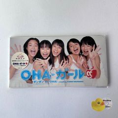 廃盤CD☆DADAROMA「スタンチク 通常盤type-B」 - メルカリ