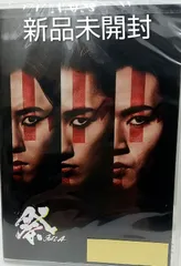 【新品未開封】通常盤Blu-ray　『祭　GALA』　Snow Man 　岩本照・深澤辰哉・宮舘涼太　主演演出