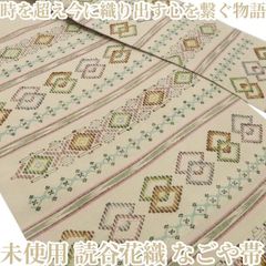 未使用 長尺】名古屋帯 羅 松葉 帯丈388cm 帯幅31.5cm - メルカリ