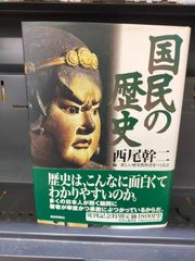 Book]学研現代新国語辞典 AE_16A_0126_9784053004444_A00 - メルカリ