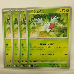 P【ポケカ】シェイミ（M3）4枚セット