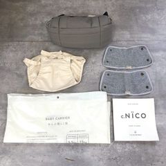 値下げ CUSEBERRY Nico おんぶ抱っこ紐 - デニム よだれカバー付 