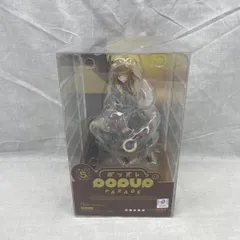 【中古】未開)POP UP PARADE ホロ 2024Ver.[91]