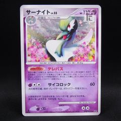 ポケモンカード サーナイト ☆ 夜明けの疾走 DP4 DPBP#332 6x - メルカリ