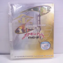 ポケモンカードneo プレミアムファイル 金 銀 / TA24355 - メルカリ