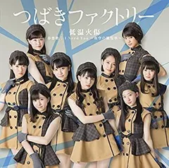 【中古】 低温火傷 / 春恋歌 / I Need You ?夜空の観覧車? (初回生産限定盤A) (DVD付)