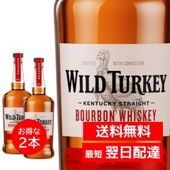 Wild Turkey 8年 ウィスキー ロックグラスセット - メルカリ