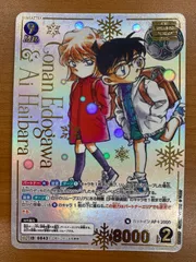 2026年最新】江戸川コナン＆灰原哀 MRCPの人気アイテム - メルカリ