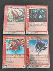 2026年最新】タテガミウルフの人気アイテム - メルカリ
