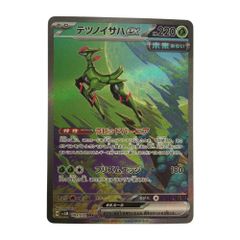 フライゴンex δ-デルタ種 ☆ PCG 拡張パック さいはての攻防 037