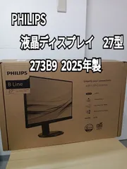 ★リユースのサカイ横浜南店★ PHILIPS　フィリップス 液晶ディスプレイ 273B9 ２５年製 管理0402-01のサムネイル