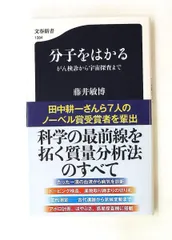 2026年最新】らくらく生物統計学/丸山明/丸山明/深澤史樹の人気