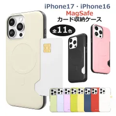 MagSafe対応 iphone16 ケース Magsafe対応 カードケース スマホケース 携帯ケース バンパーケース マグセーフ ワイヤレス充電対応 11色 黒 青 赤 紺 黄色 白 アイボリー 緑 カラフル ギフト対応 Case fit