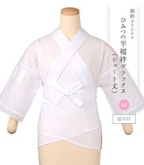 jupone 半襦袢 衣紋控えめ　normal 白 jupone ジュポネ 半襦袢 ホワイト ノーマル(衣紋控えめ) - メルカリ