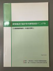 一発試験必勝合格マニュアルDVD (冊子のおまけつき) - メルカリ