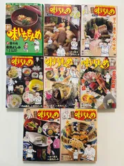2026年最新】倉田よしみの人気アイテム - メルカリ