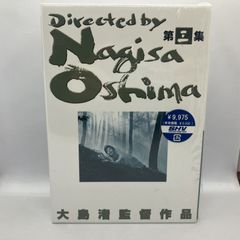 DVD 大島渚監督作品第三集 3枚組 日本の夜と霧 帰ってきたヨッパライ