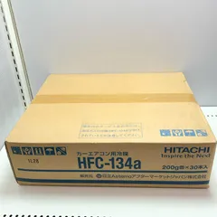 HITACHI 日立 カーエアコン用冷媒 200g30本入り HFC-134aのサムネイル