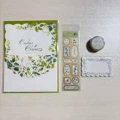 緑色 ナチュラル・植物柄 レターセット まとめ売り 手紙セット 4点セット レターセット・ステッカー・ミニカード・マスキングテープ