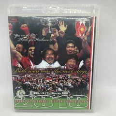 2026年最新】浦和レッズ dvdの人気アイテム - メルカリ