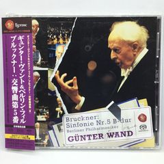 GÜNTER WAND ザ・ラスト・レコーディング～ブルックナー：交響曲第4番