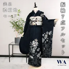 振袖フルセット 振袖セット 振袖 M～Lサイズ 中古 濃紺×モード クール 草花模様 刺繍 美品 成人式 着物 晴れ着 7点フルセット F-568
