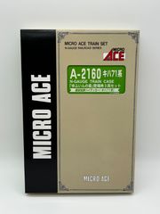 MICRO ACE A-2162 キハ71系 Nゲージ「ゆふいんの森」4両セット - メルカリ