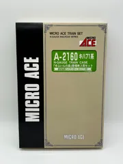 キハ71系「ゆふいんの森」登場時 3両セット  A-2160 展望抜群ハイデッカー!キハ71系! マイクロエース MICRO ACE TRAIN SET N-GAUGE 電車 列車 特急 鉄道模型  JR九州 Nゲージ コレクションのサムネイル