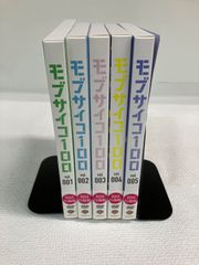モブサイコ100 Ⅱ （2期）DVD 全6巻 全巻セット - メルカリ