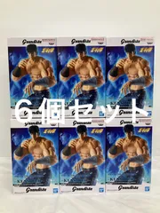未開封 北斗の拳-FIST OF THE NORTH STAR- Grandista ケンシロウ フィギュア 6個セット LF4080 f101