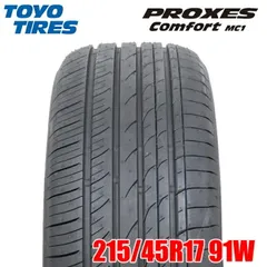 【2025年製】 送料無料 TOYO TIRES 215/45R17 91W PROXES Comfort MC1 PROXES Comfort MC1 トーヨー サマータイヤ 夏タイヤ ノーマルタイヤ 1本