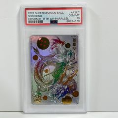 PSA10】BM11-ASEC 孫悟空 パラレル 完全美品 - メルカリ