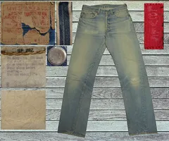 ⚠️⚠️ロングレングス!!(約85cm) W33 Levis リーバイス 1980s ビンテージ 501 赤耳 RED LINE ボタン裏刻印524 セルビッチデニム