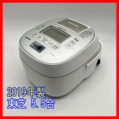 0107-03☆2019年製☆炊飯器☆東芝☆真空圧力IH☆RC-10VXN☆圧力IH炊飯器☆5.5合のサムネイル