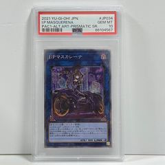I:P マスカレーナ ALT ART プラズマティックSR I:P マスカレーナ ALT ART プラズマティックSR - メルカリ