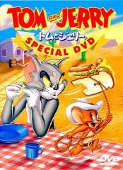 トムとジェリー SPECIAL DVD 非売品 - メルカリ