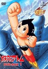 鉄腕アトムDVD 中古】アニメDVD 鉄腕アトム DVD-BOX 1 - メルカリ