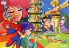 キューティーハニー天女伝説 8 & 9巻セット 永井豪 - メルカリ