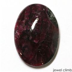 華*子様 GIA 宝石鑑別書付き 天然 エメラルド 1．09ct - メルカリ
