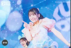 FRUITS ZIPPER その場で分かる!ランダム生写真 鎮西寿々歌 ファンクラブ限定ライブ FIRST CONTACT ver. 210