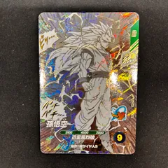 ドラゴンボールカード 孫悟空  GDR APT-006