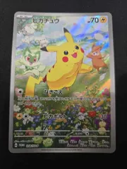 【特価】ピカチュウ(PROMO)〈218/SV-P〉[SV-P]