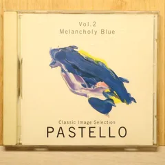 PASTELO クラシックCDコレクション 20枚 pastello CDの値段と価格推移