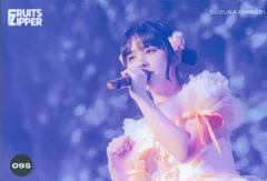FRUITS ZIPPER その場で分かる!ランダム生写真 鎮西寿々歌 1st TOUR in 大阪ver. 95