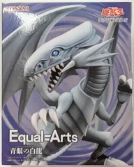 コナミアミューズメント Equal=Arts 青眼の白龍
