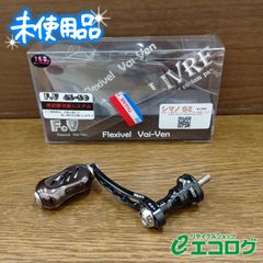 エギ王 リブレ FV50-55 コラボハンドル EGI-OH LIVRE - メルカリ