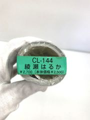 天海つばさ2019年カレンダー CL-1721 壁掛けカレンダー 天海つばさ2019年カレンダー CL-1721 壁掛けカレンダー - メルカリ