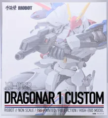 2026年最新】RIOBOT ドラグナー1 カスタムの人気アイテム - メルカリ