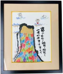 万博限定・新品】 ミャクミャク 布引焼「琵琶湖」 絵画風アート 会場内