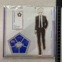ブルーロック ベースヤード アクスタ 凪誠士郎　アクリルスタンド　159